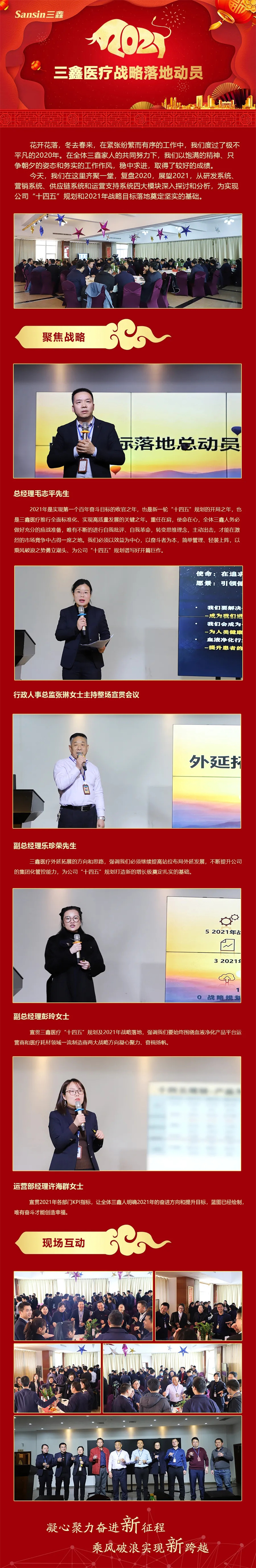 尊龙抖圈 - 为du而生