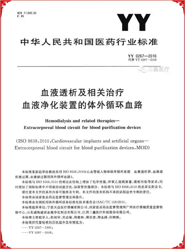 尊龙抖圈 - 为du而生