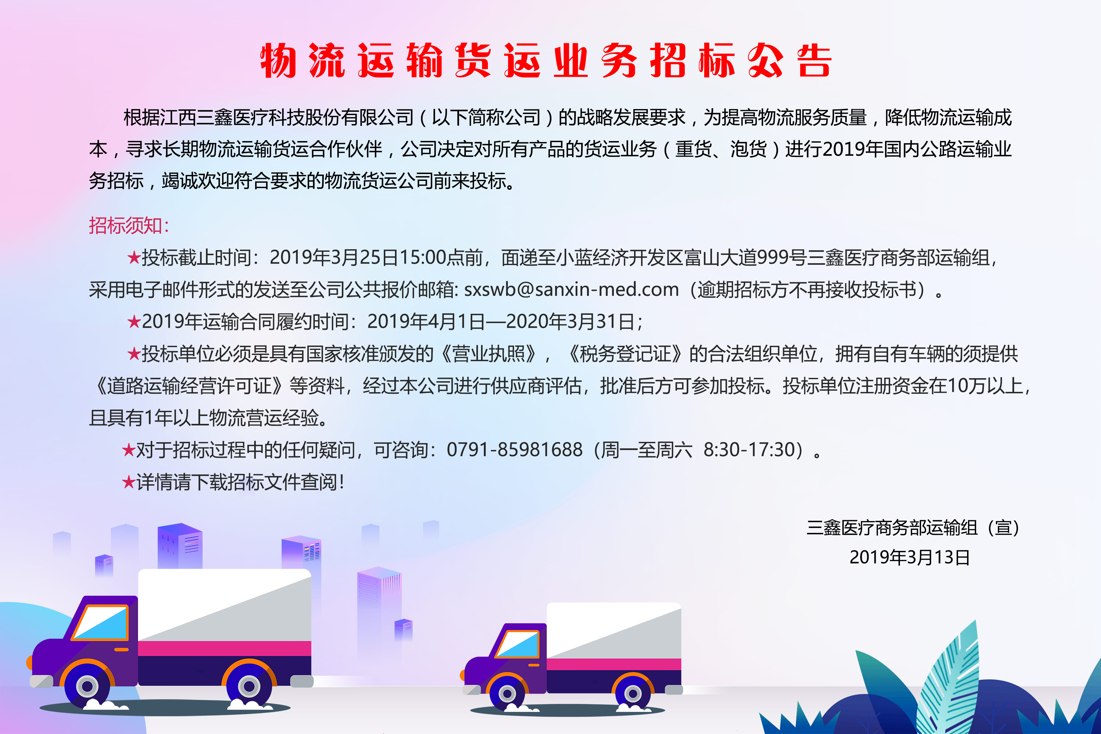 尊龙抖圈 - 为du而生