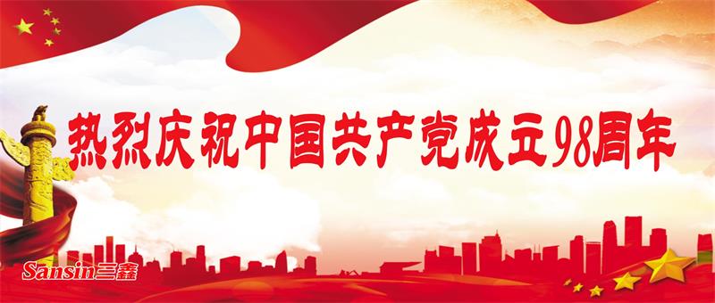 尊龙抖圈 - 为du而生