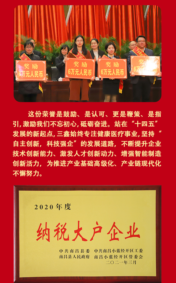 尊龙抖圈 - 为du而生