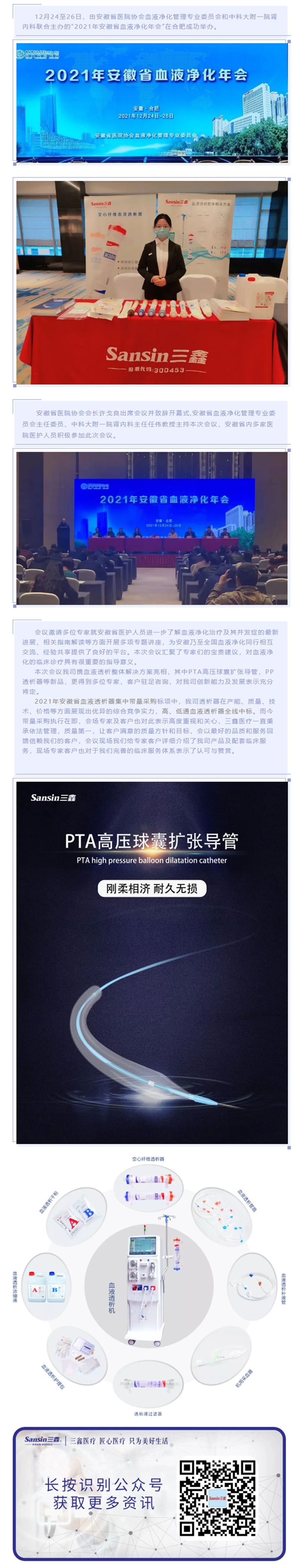 尊龙抖圈 - 为du而生