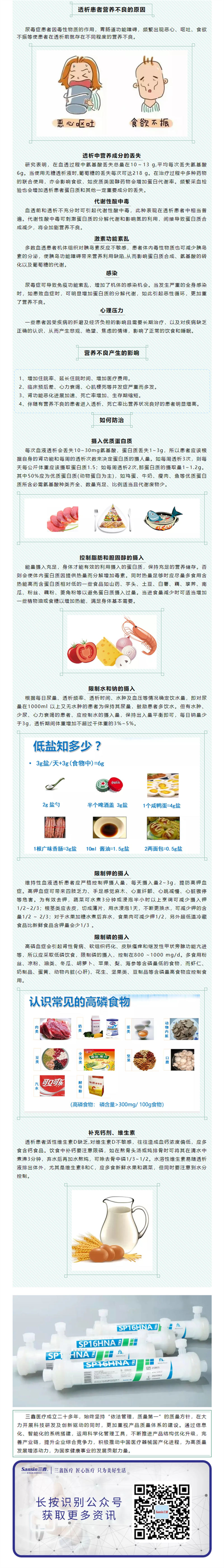 尊龙抖圈 - 为du而生