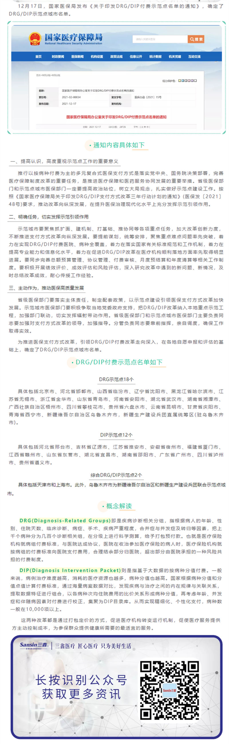 尊龙抖圈 - 为du而生