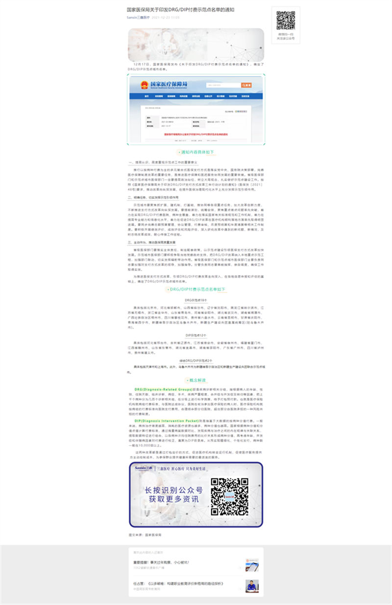 尊龙抖圈 - 为du而生