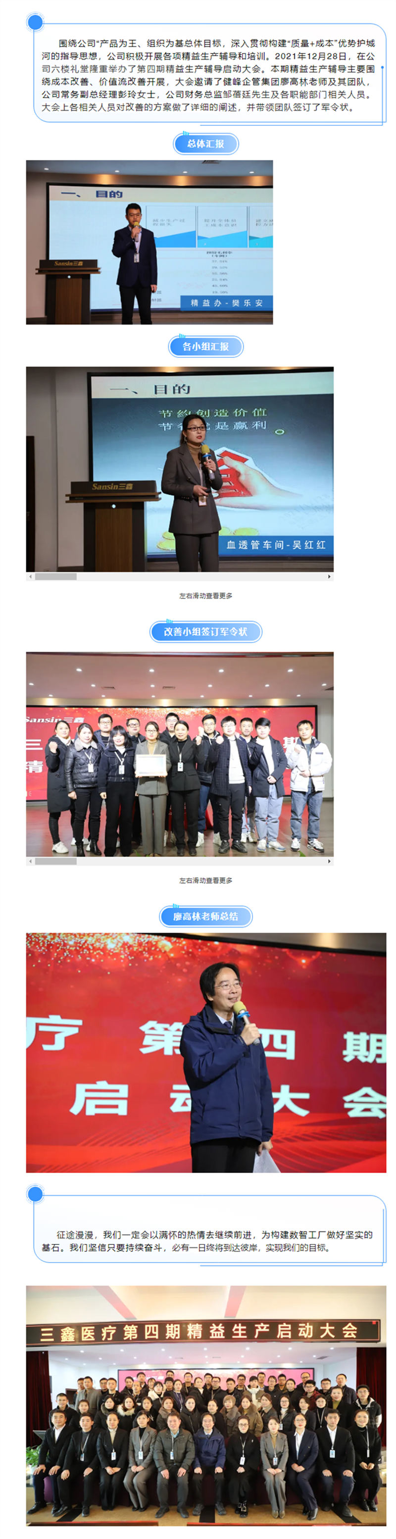 尊龙抖圈 - 为du而生