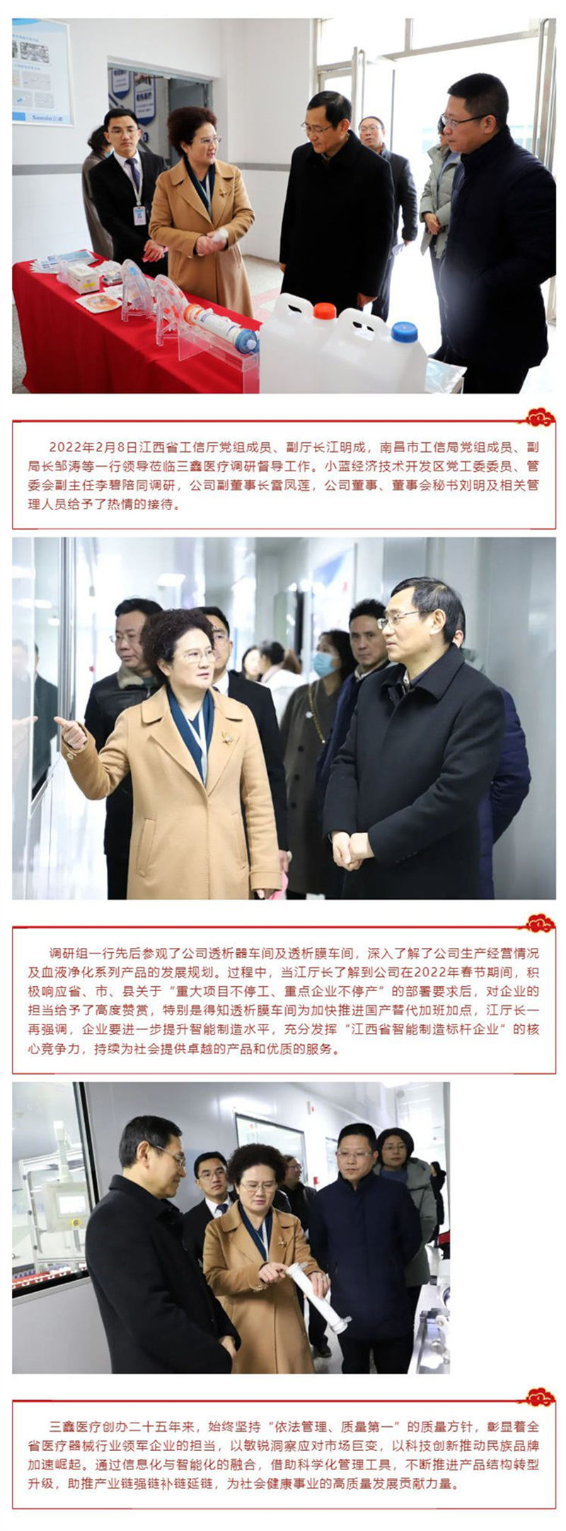 尊龙抖圈 - 为du而生