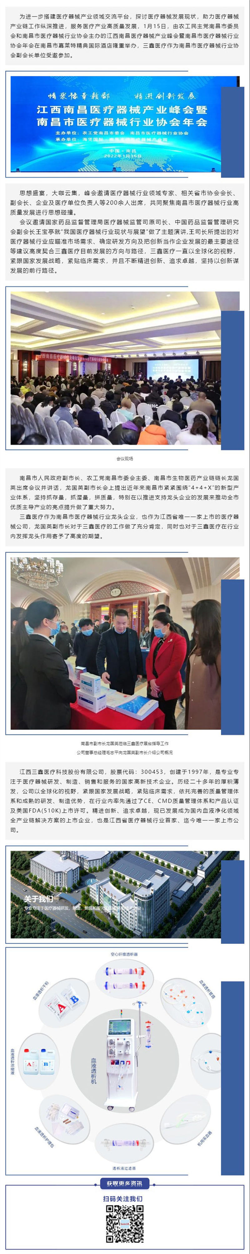 尊龙抖圈 - 为du而生