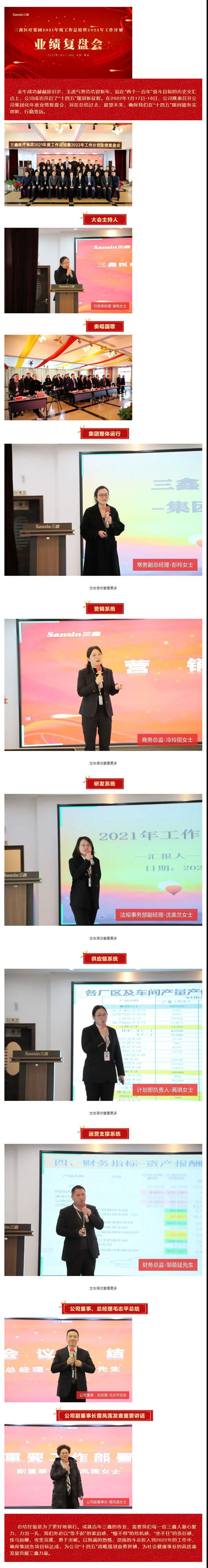 尊龙抖圈 - 为du而生