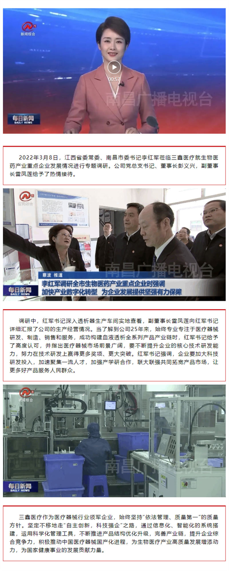 尊龙抖圈 - 为du而生