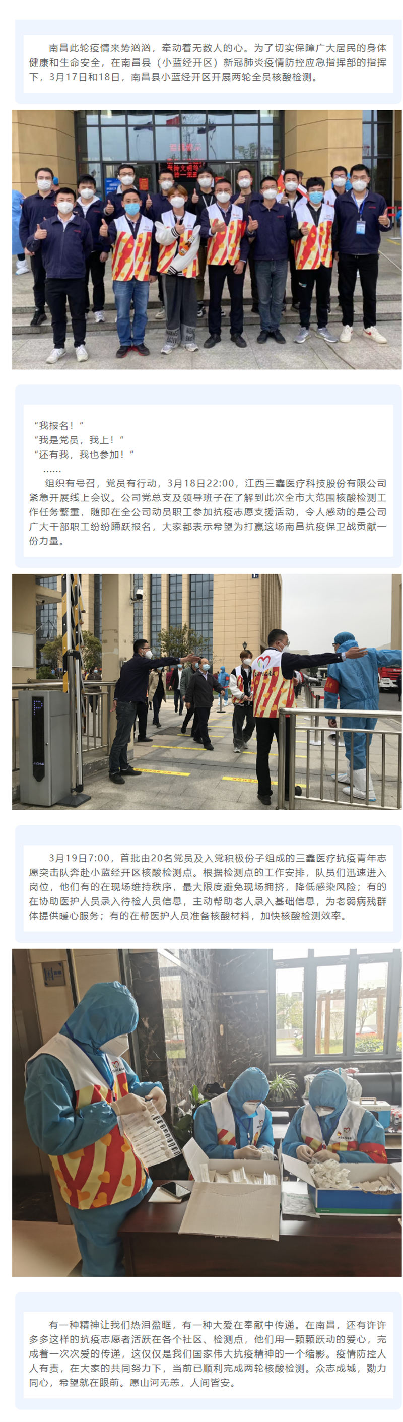 尊龙抖圈 - 为du而生