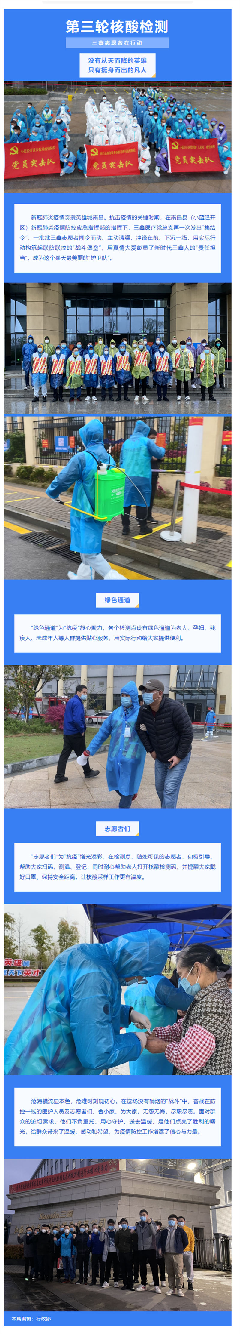 尊龙抖圈 - 为du而生