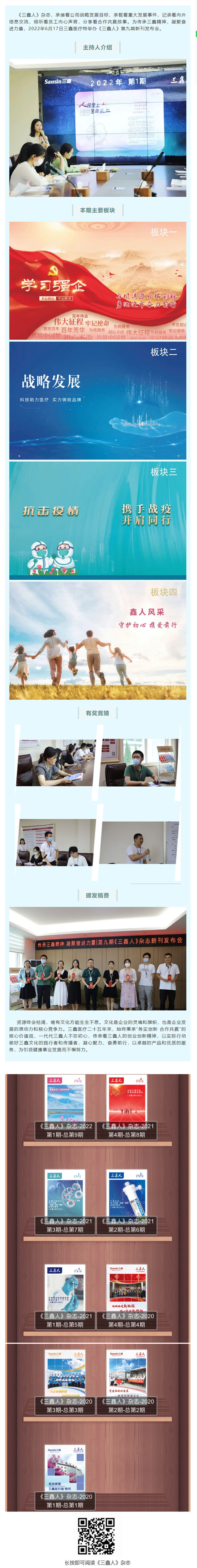 尊龙抖圈 - 为du而生