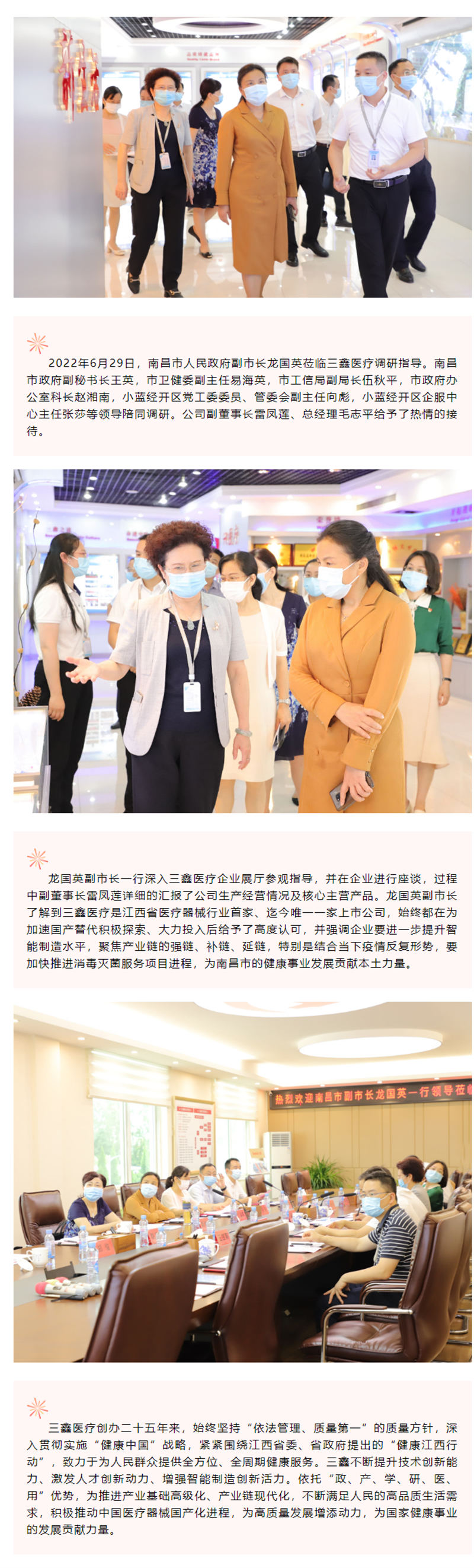 尊龙抖圈 - 为du而生