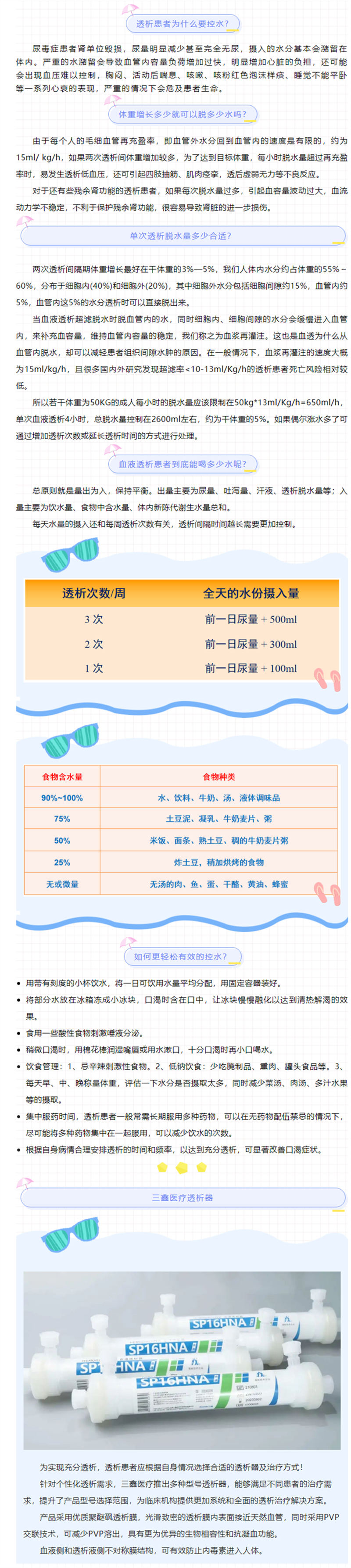 尊龙抖圈 - 为du而生