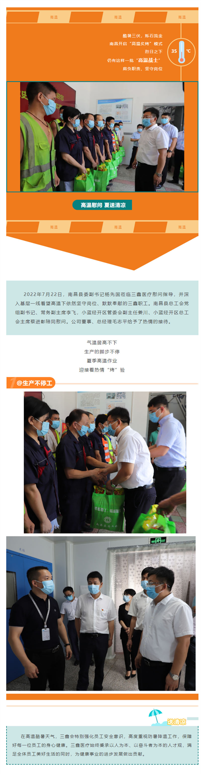 尊龙抖圈 - 为du而生