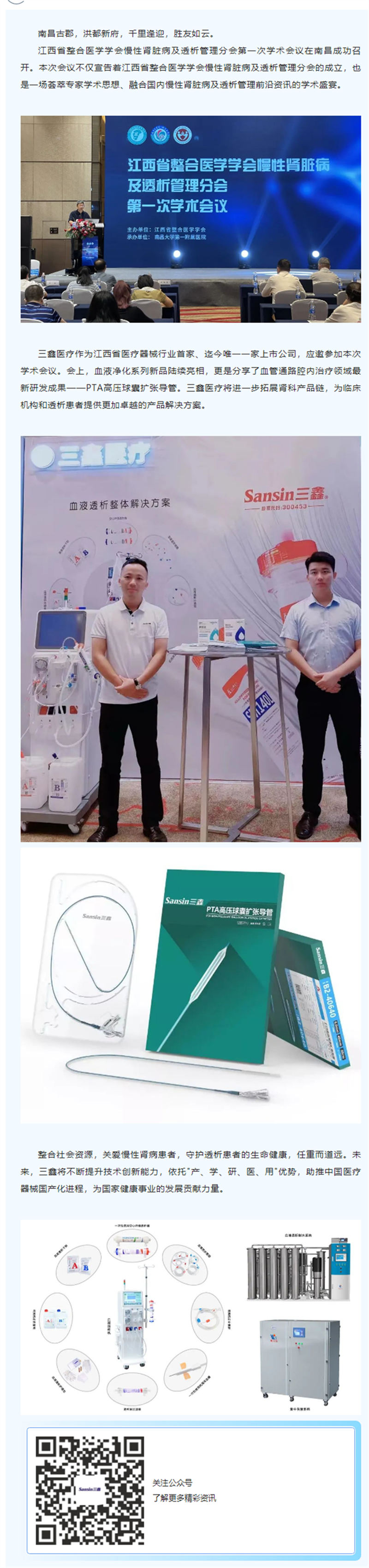 尊龙抖圈 - 为du而生