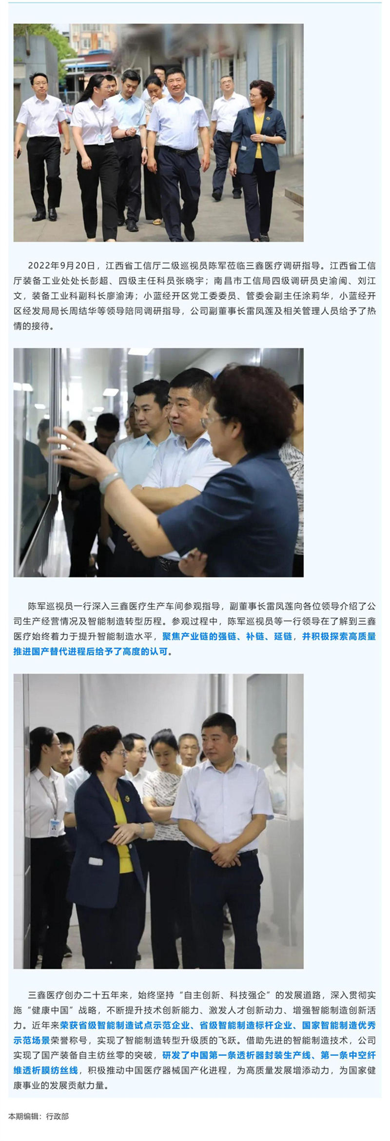 尊龙抖圈 - 为du而生