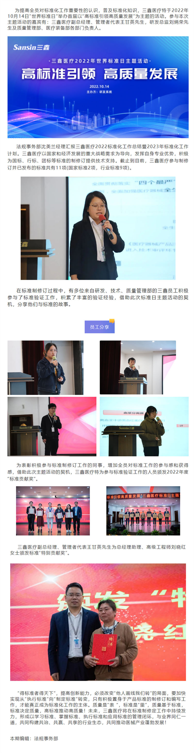 尊龙抖圈 - 为du而生