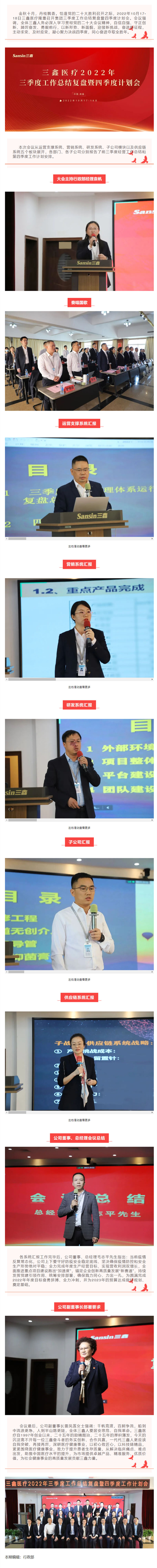 尊龙抖圈 - 为du而生