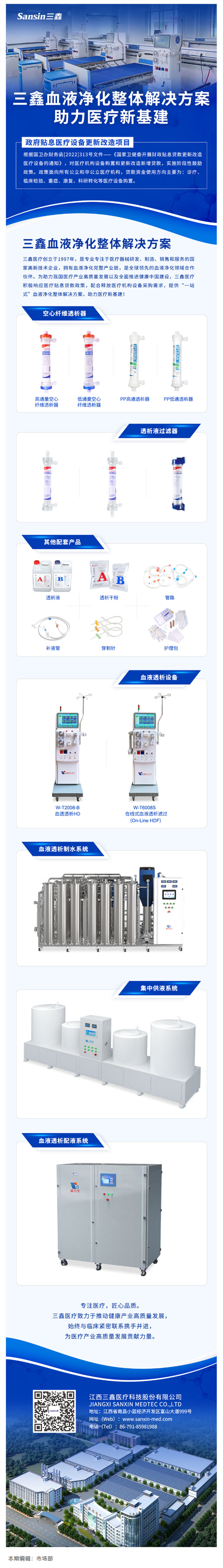 尊龙抖圈 - 为du而生