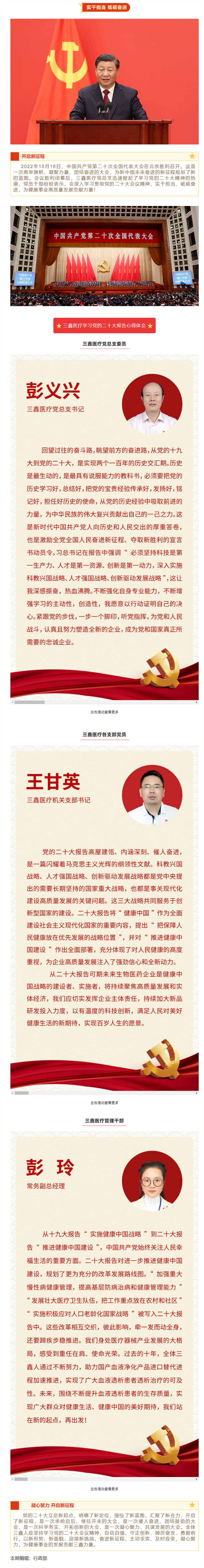 尊龙抖圈 - 为du而生