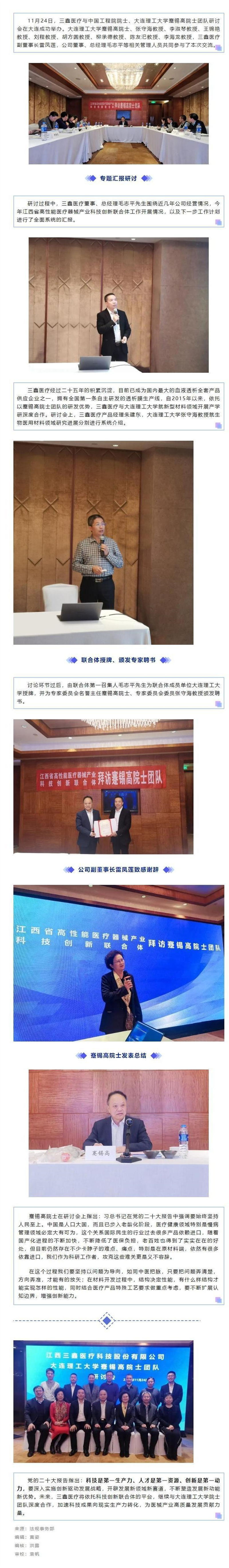 尊龙抖圈 - 为du而生