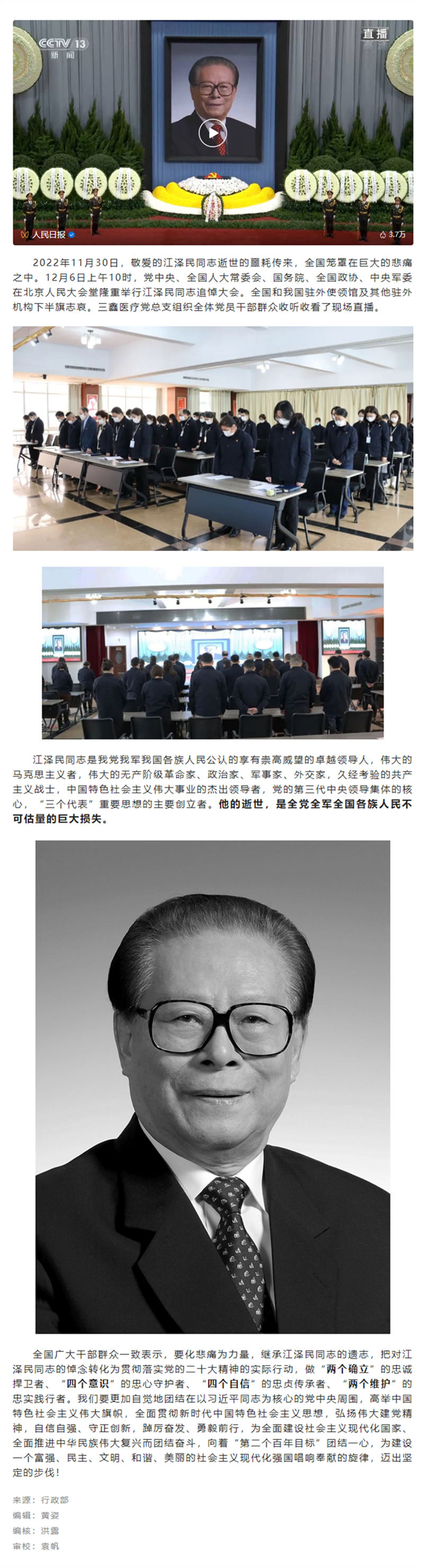 尊龙抖圈 - 为du而生