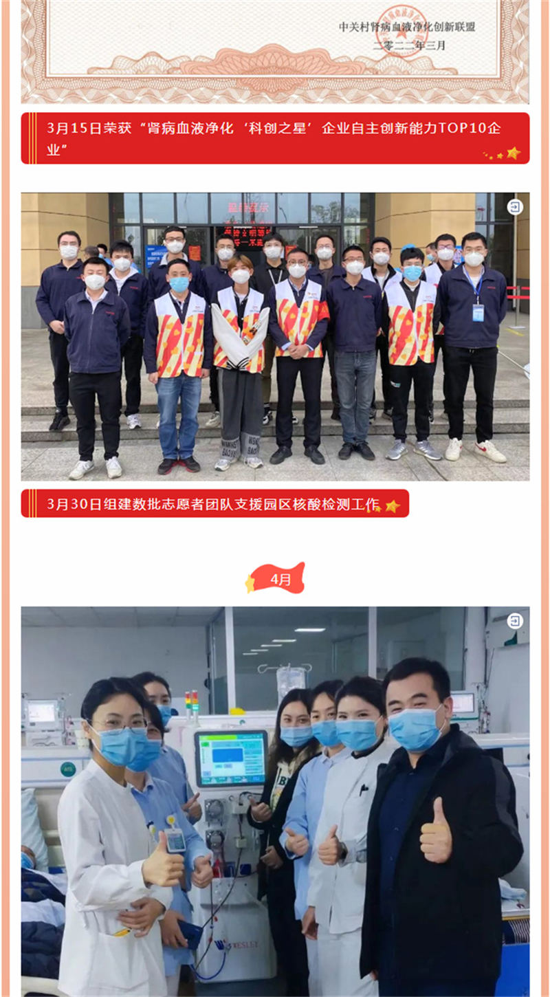 尊龙抖圈 - 为du而生