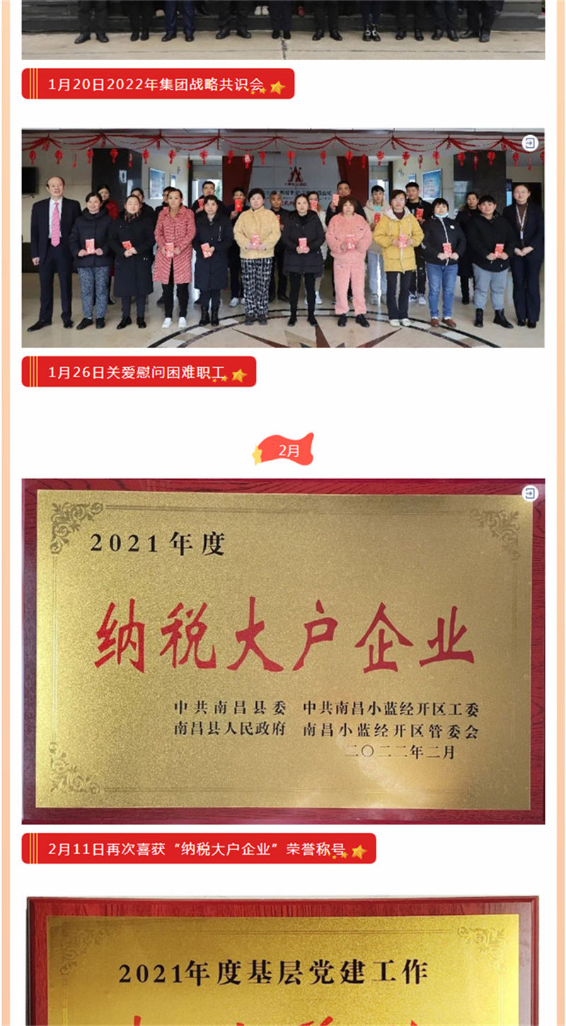 尊龙抖圈 - 为du而生