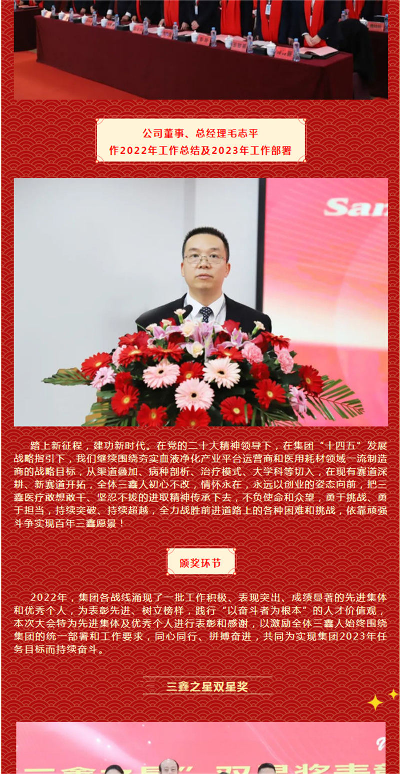 尊龙抖圈 - 为du而生