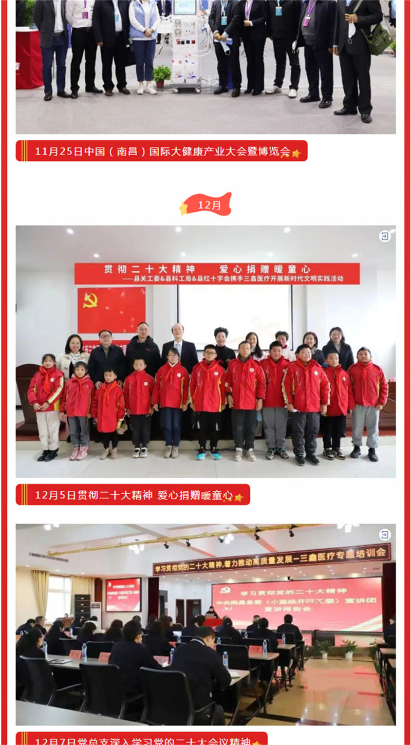 尊龙抖圈 - 为du而生