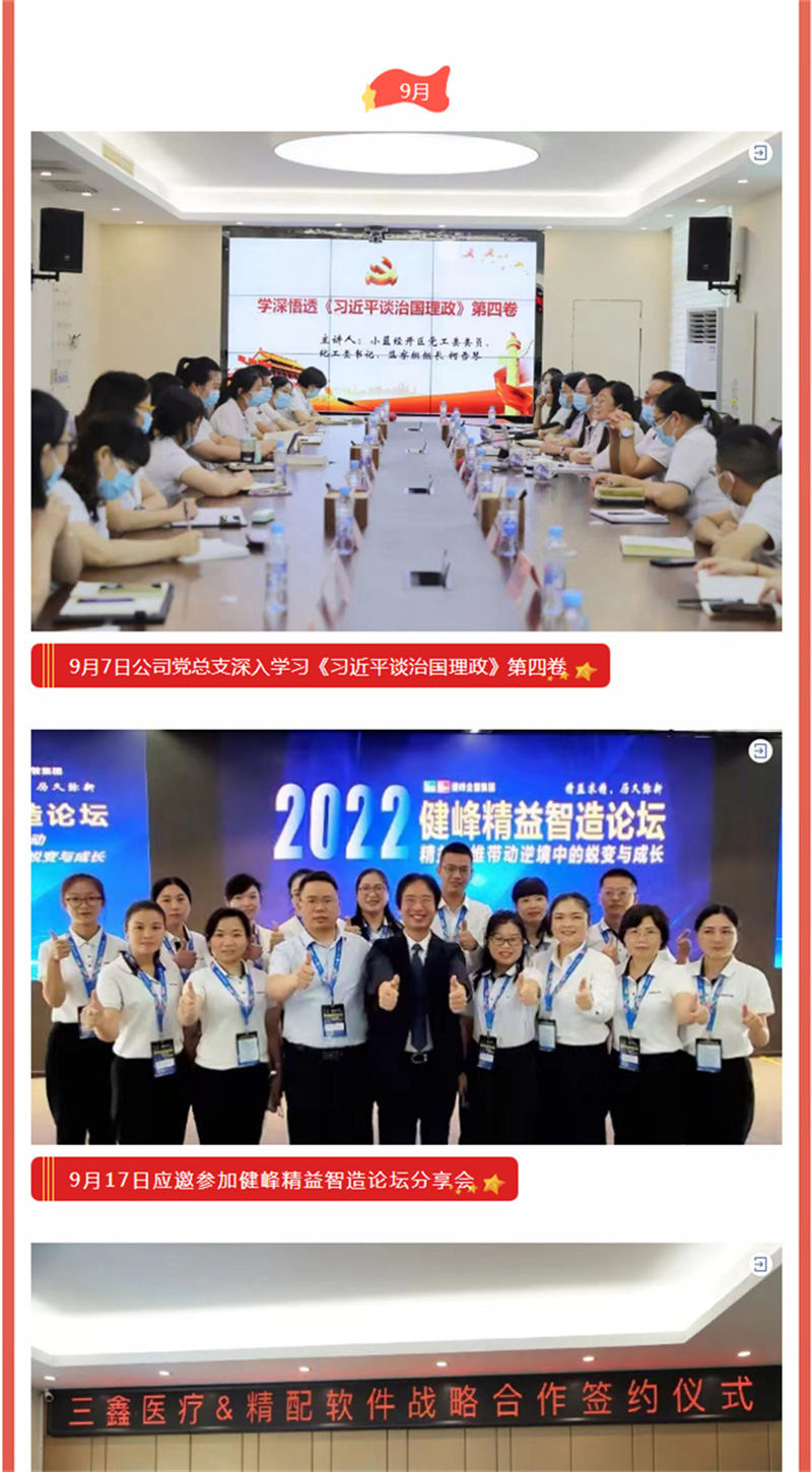 尊龙抖圈 - 为du而生