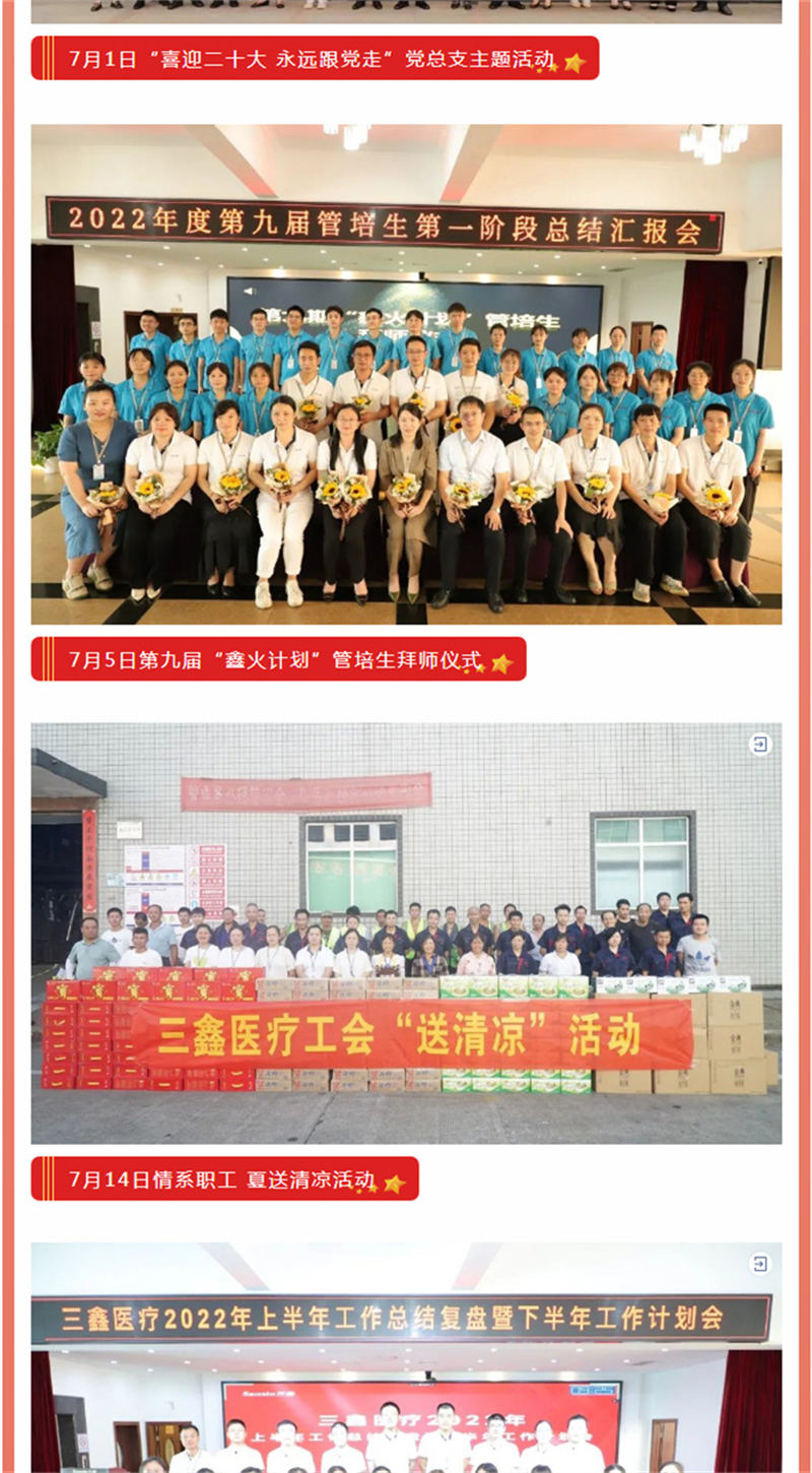 尊龙抖圈 - 为du而生