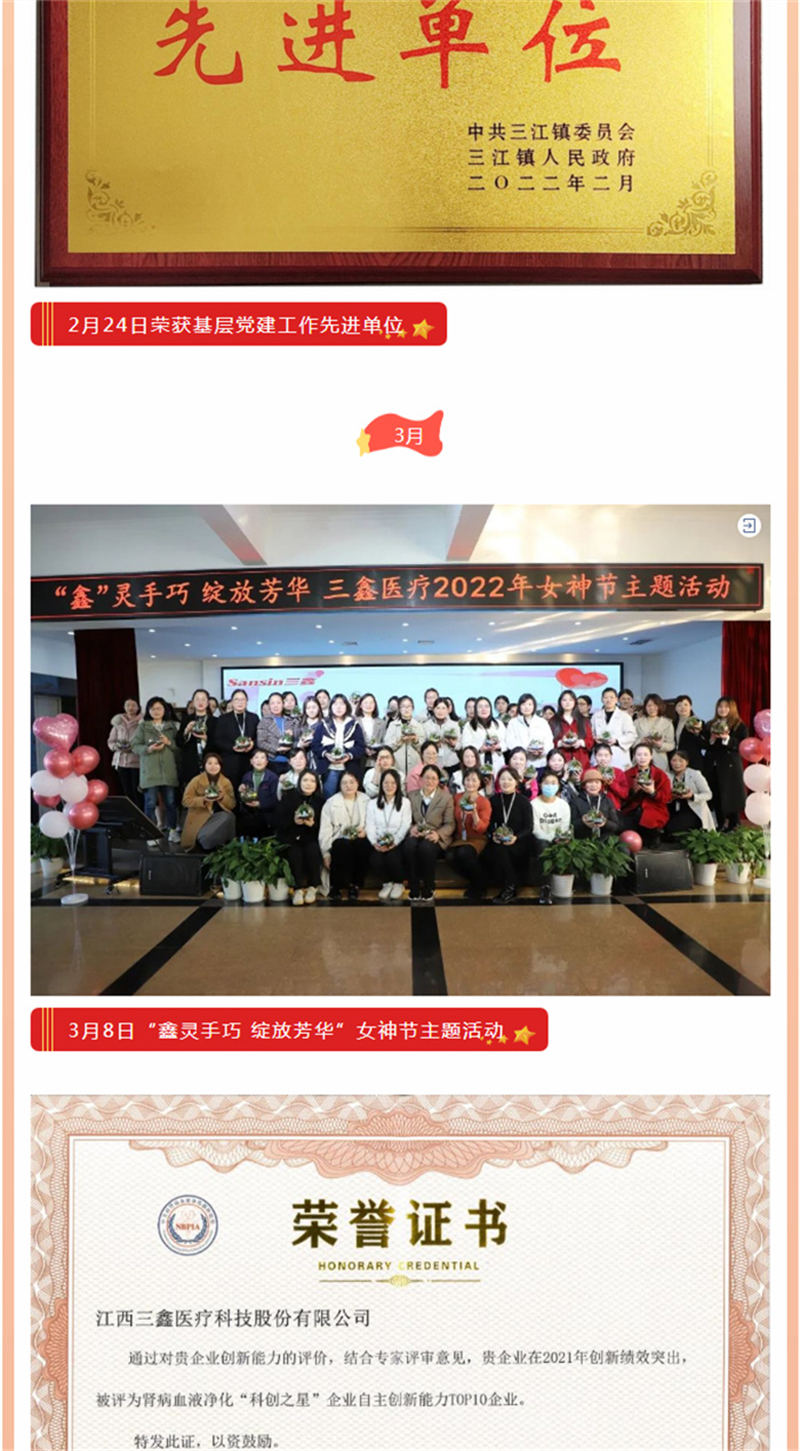 尊龙抖圈 - 为du而生