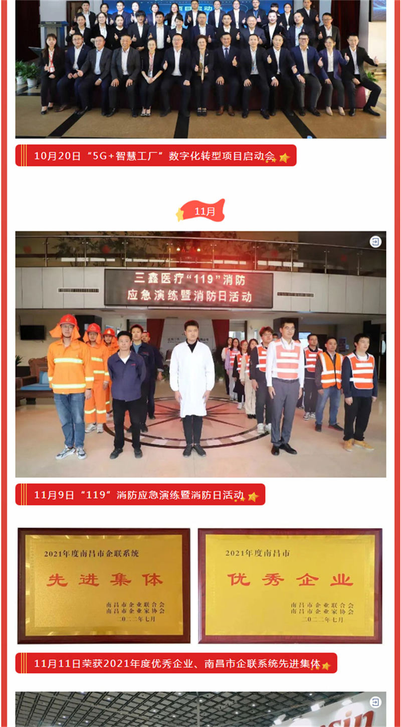 尊龙抖圈 - 为du而生