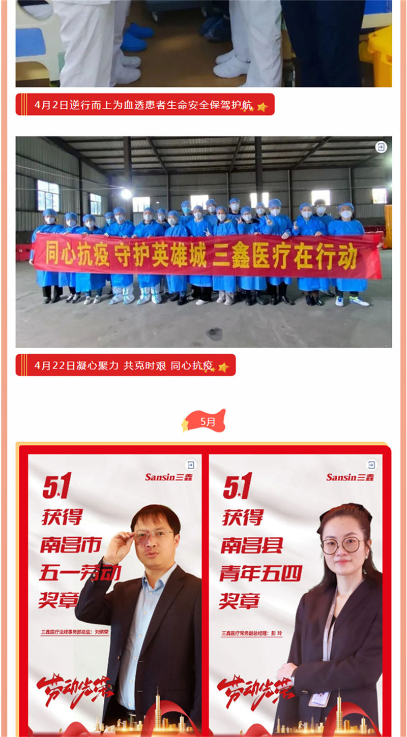 尊龙抖圈 - 为du而生