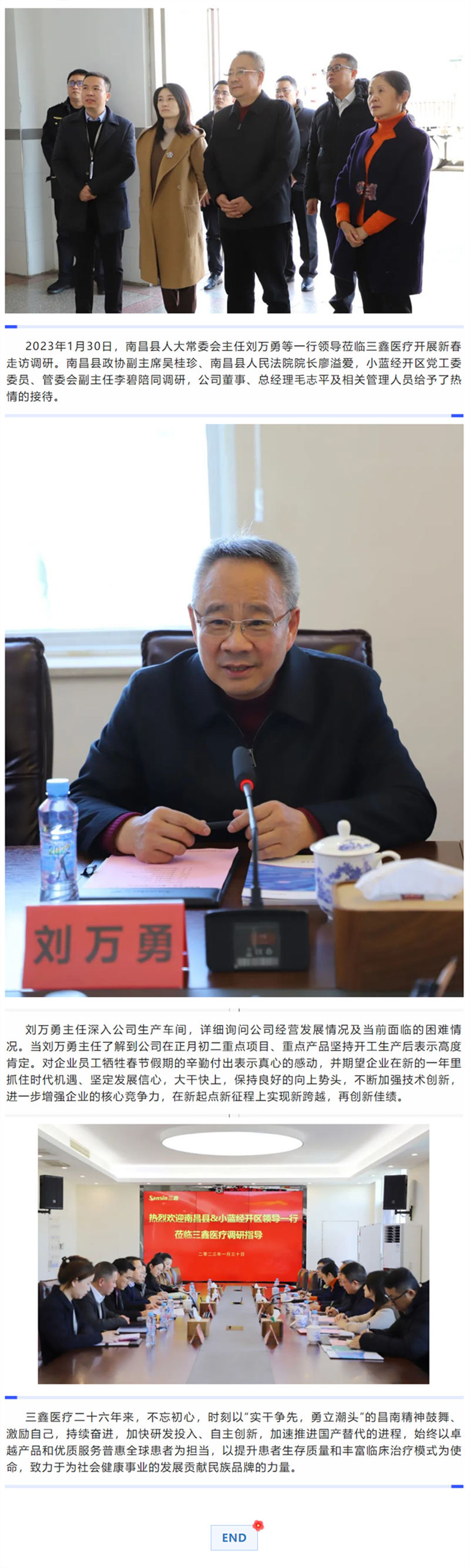 尊龙抖圈 - 为du而生