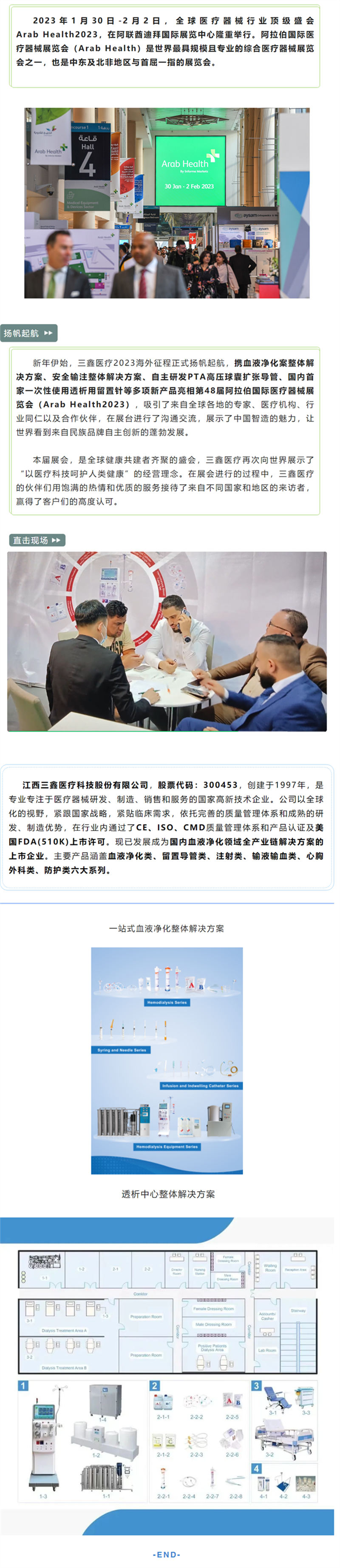 尊龙抖圈 - 为du而生