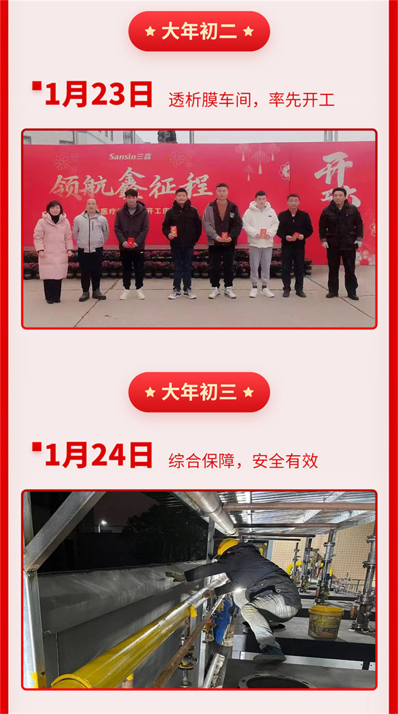 尊龙抖圈 - 为du而生