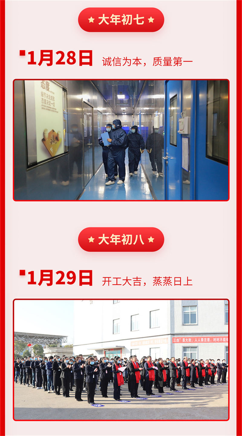 尊龙抖圈 - 为du而生