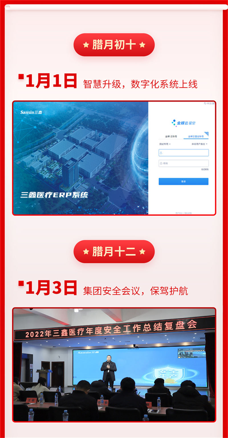 尊龙抖圈 - 为du而生