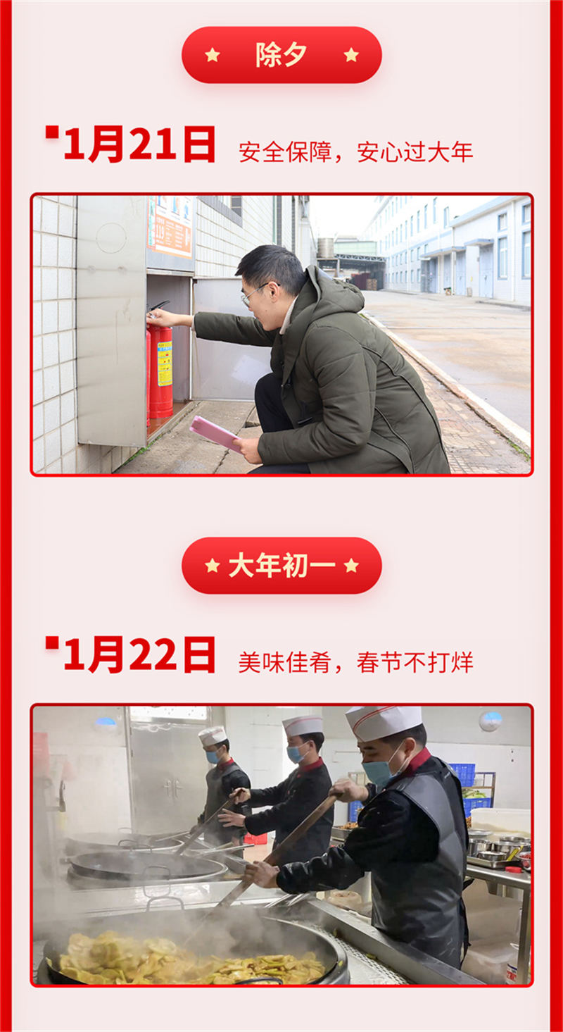 尊龙抖圈 - 为du而生