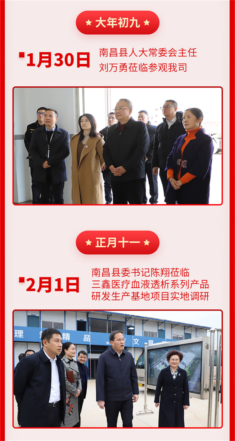 尊龙抖圈 - 为du而生