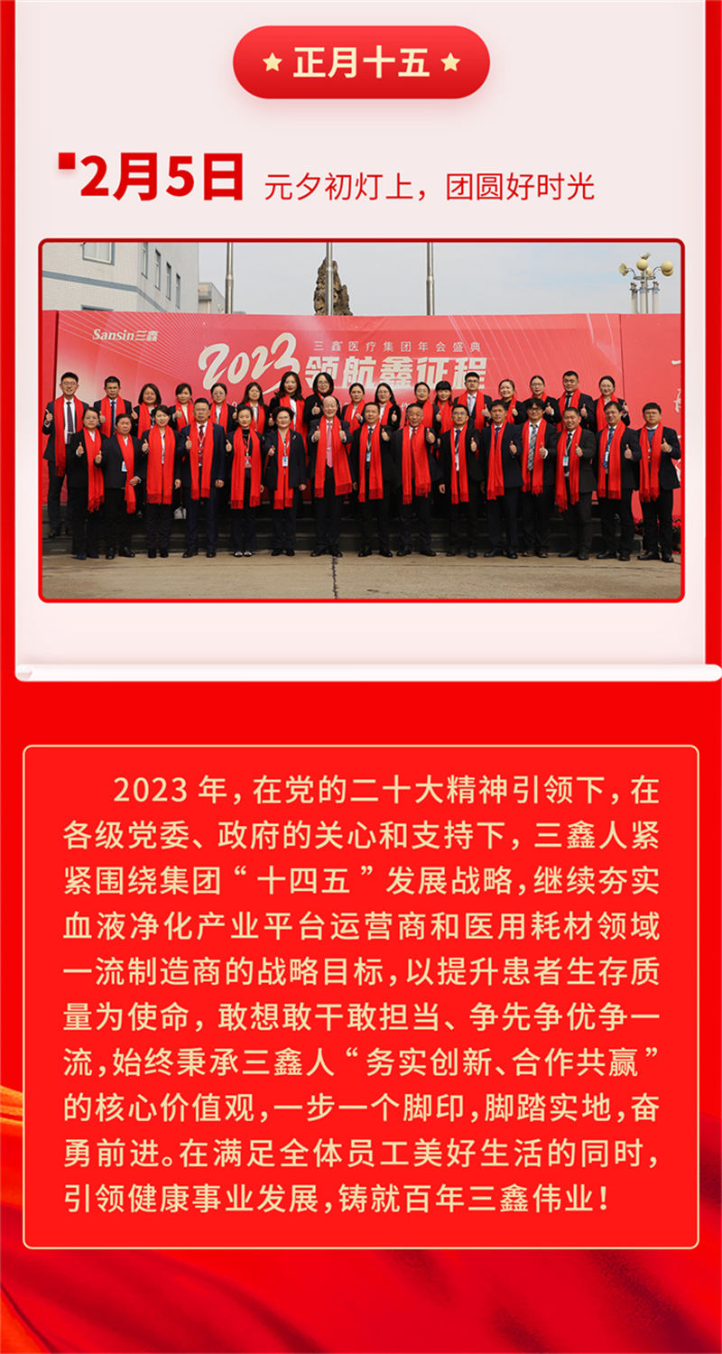 尊龙抖圈 - 为du而生