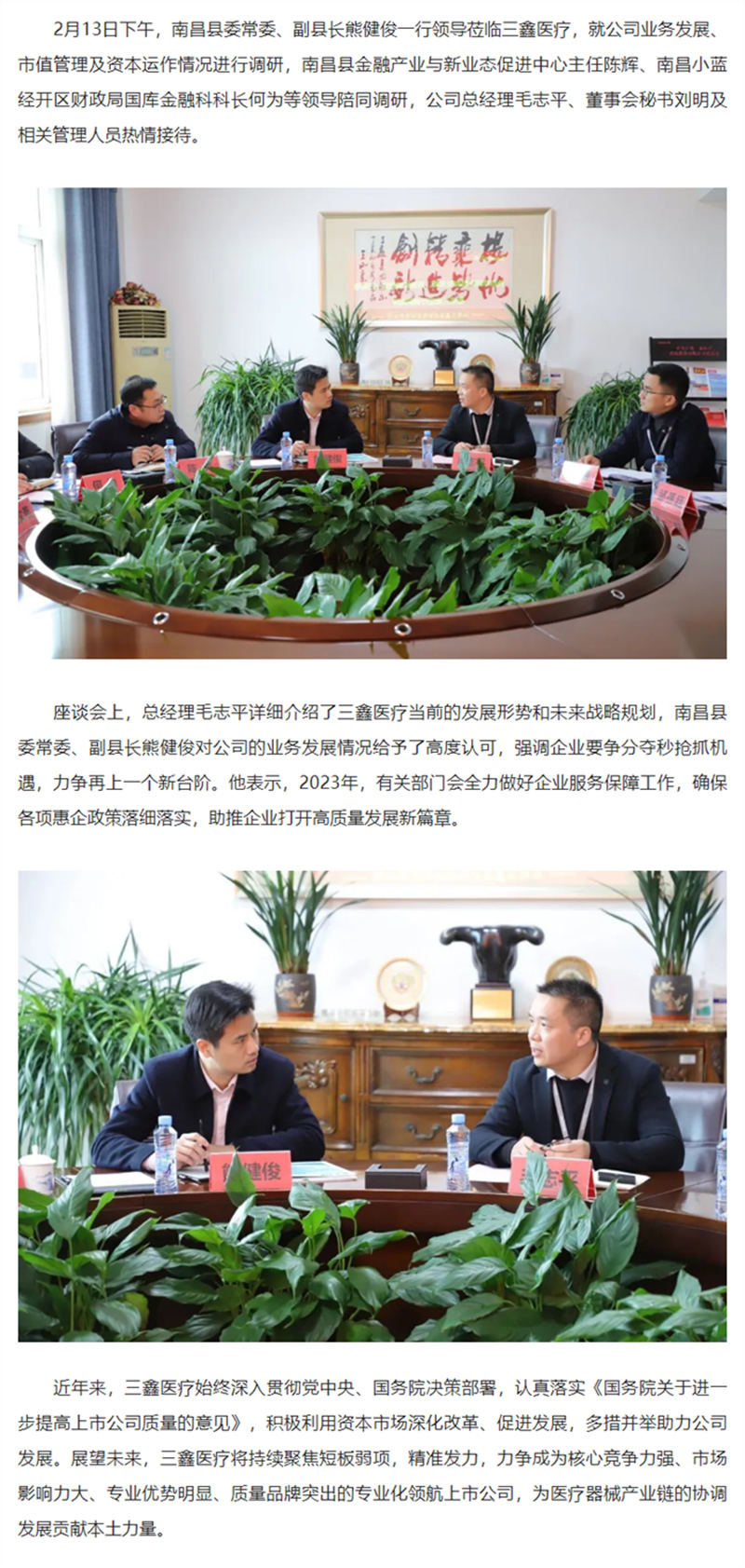 尊龙抖圈 - 为du而生