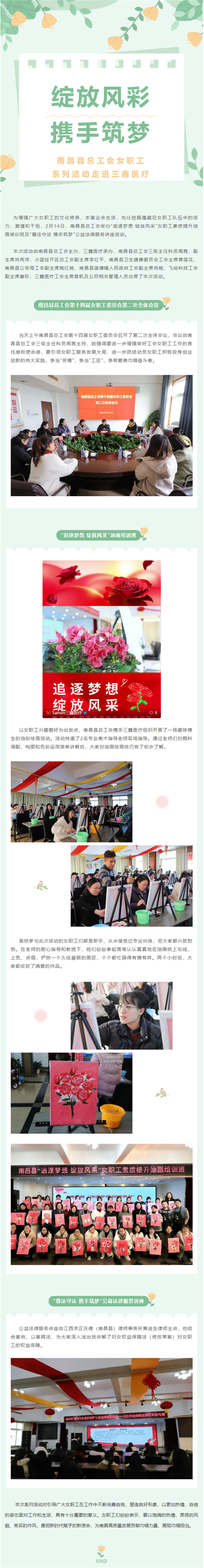 尊龙抖圈 - 为du而生