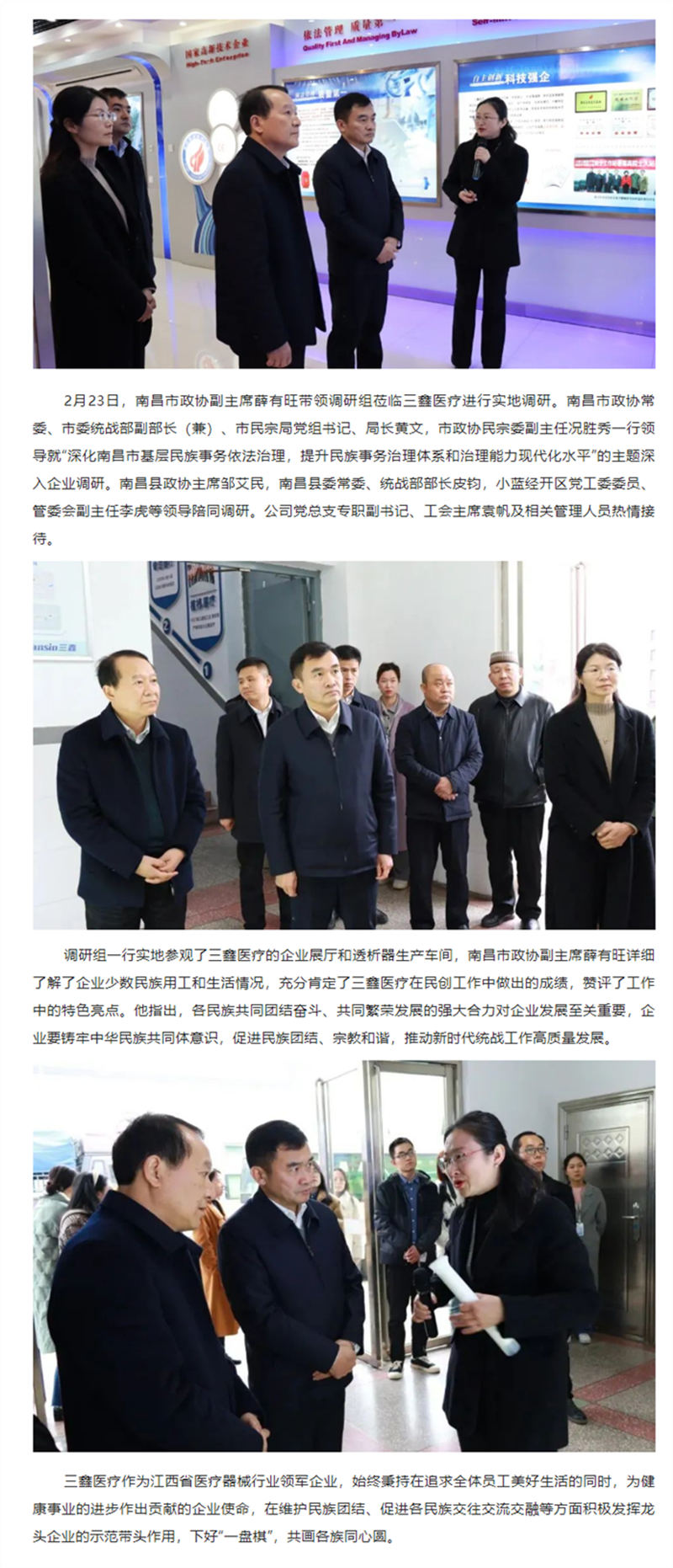 尊龙抖圈 - 为du而生