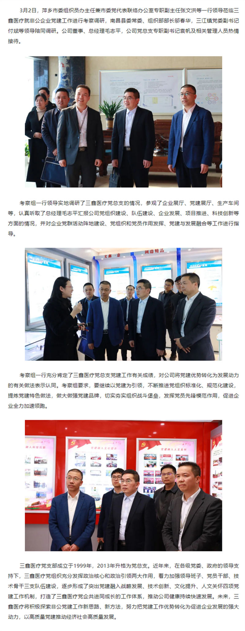 尊龙抖圈 - 为du而生