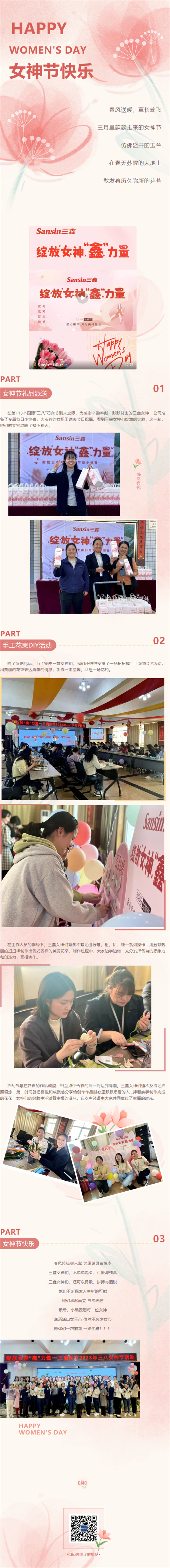 尊龙抖圈 - 为du而生